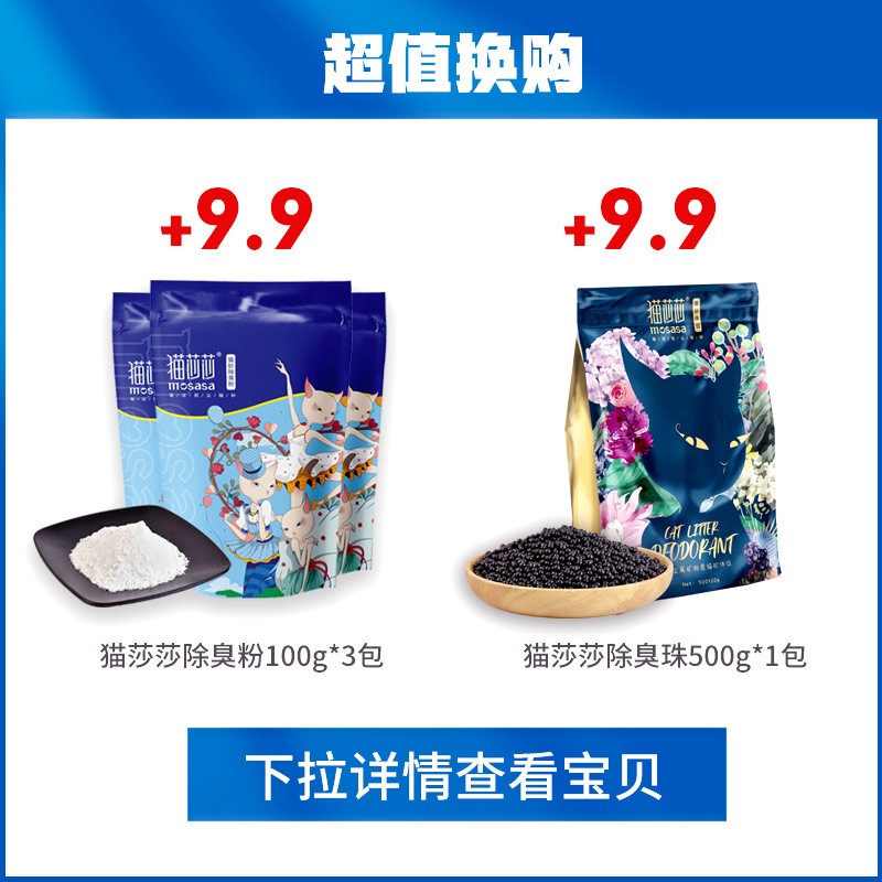 NEO猫砂豆腐猫砂6L天净豆腐砂渣除臭无尘猫沙满10公斤20包邮用品