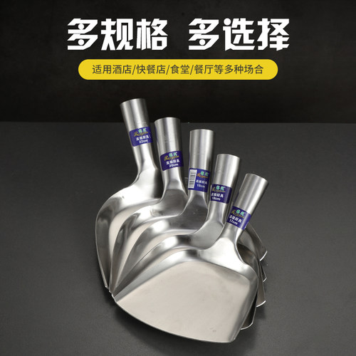 不锈钢大铲大锅铲头木柄大锅铲加厚大号食堂餐厅烹饪炒菜大铲加长