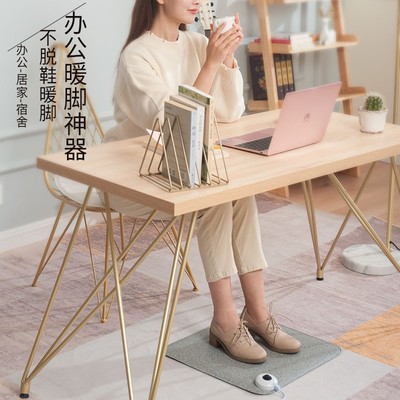 暖脚神器取暖脚垫办公室脚底加热垫暖脚宝冬天电热保暖桌下暖脚器