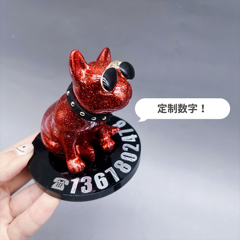 车用临时停车牌情侣挪车电话号码牌移车停靠牌立体斗牛犬车内装饰