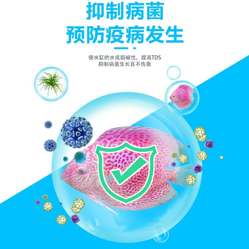 懒人鱼缸养鱼片净水硝化细菌硝化鱼龟用vc维生素c消化益生菌酸奶