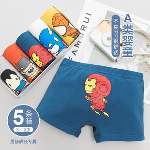 5岁男孩小童儿童短裤 布布兔男童内裤 8四角平角纯棉男宝宝2