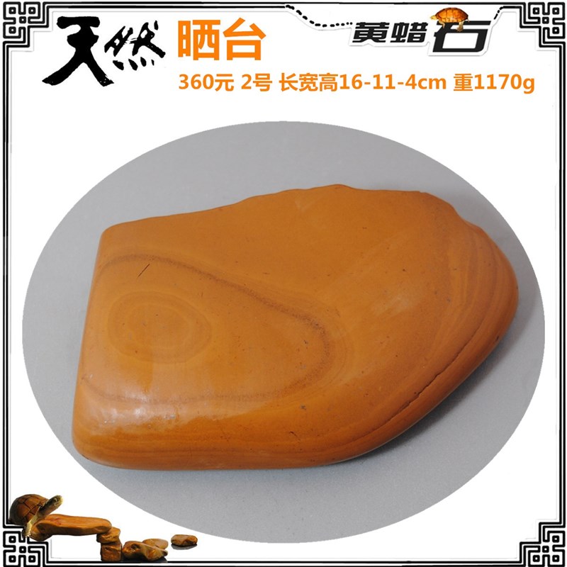 天然黄蜡石晒台原奇头鱼缸园林观赏造景沉木黄喉乌龟苗发色晒背台