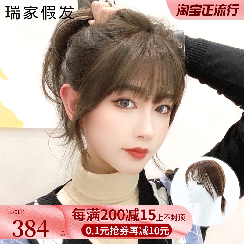 空气3d假刘海假发女真发无痕隐形自然头顶头发稀少补发片遮盖白发