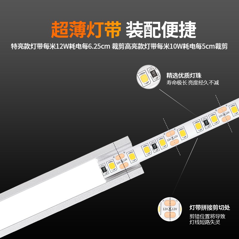 led极简氛围线条灯铝槽嵌入式客厅厨房过道橱柜吊顶暗装明装全铝