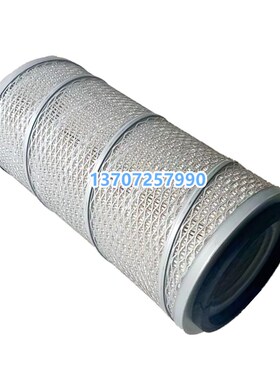 寿力AS3008/3707/3708/3710保养配件风格88290006-013空气过滤芯