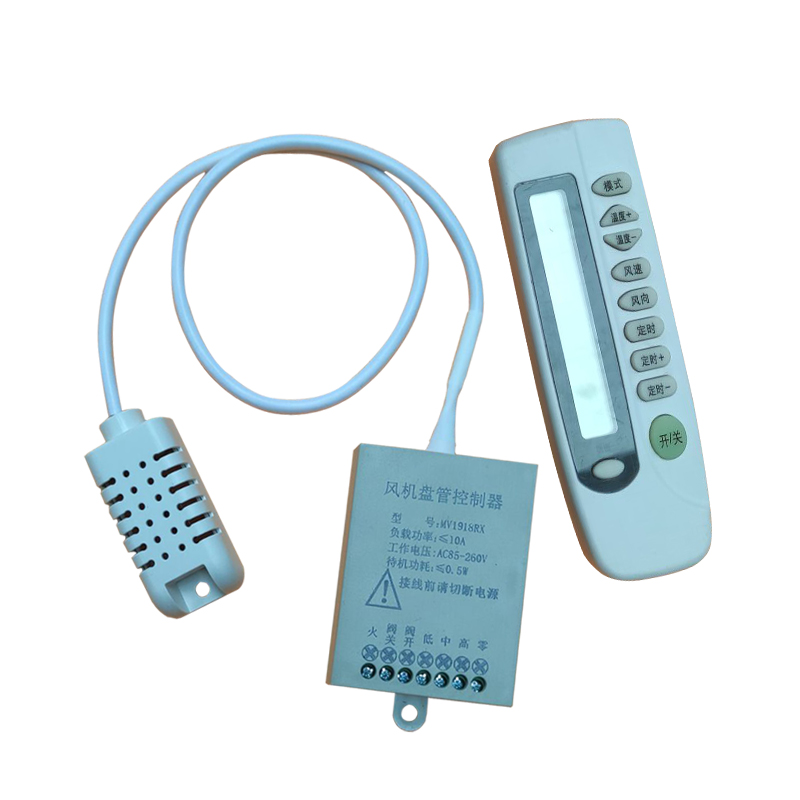 3A大电流中央空调暗装暗藏式遥控温控器无线风机盘管控制器面板