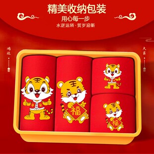 2022虎年儿童本命年内裤女男童大童红色内衣套装三角袜子礼物12岁