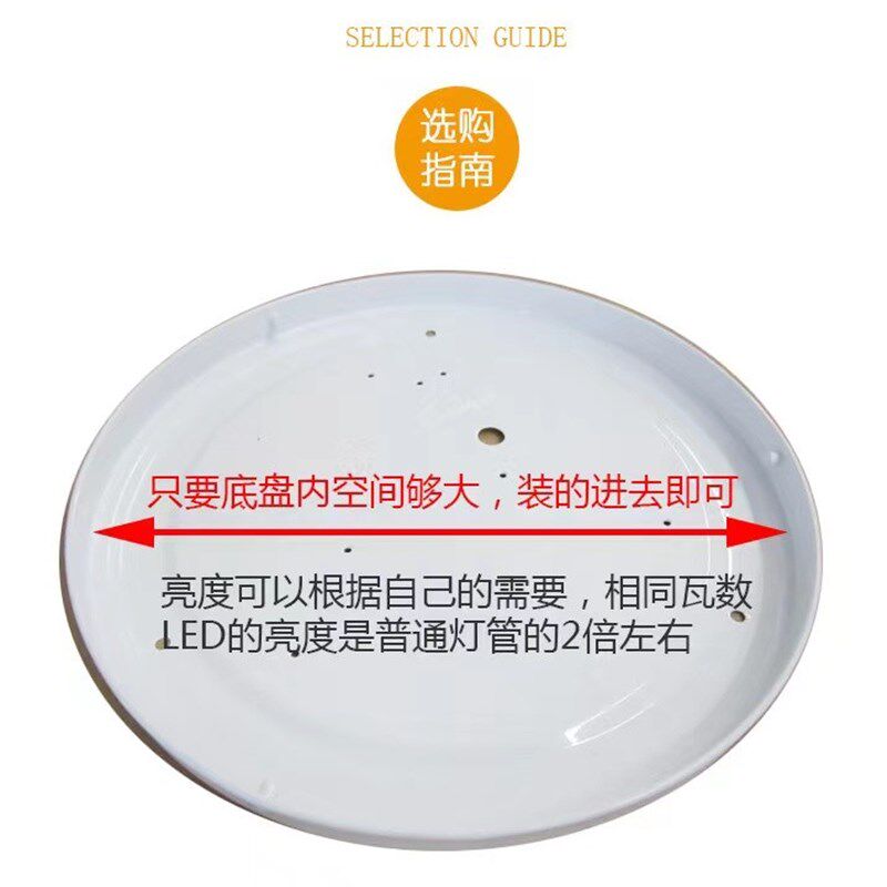 led吸顶灯灯板灯芯圆形替换灯管贴片灯盘灯泡110V高亮三色家用120,家装灯饰光源,LED球泡灯,淘宝优惠券,粉丝福利购,淘宝优惠卷