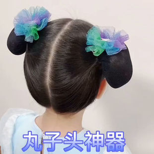 儿童高颜值渐变幻彩网纱星星丸子头发网女童新花朵五角星收发神器