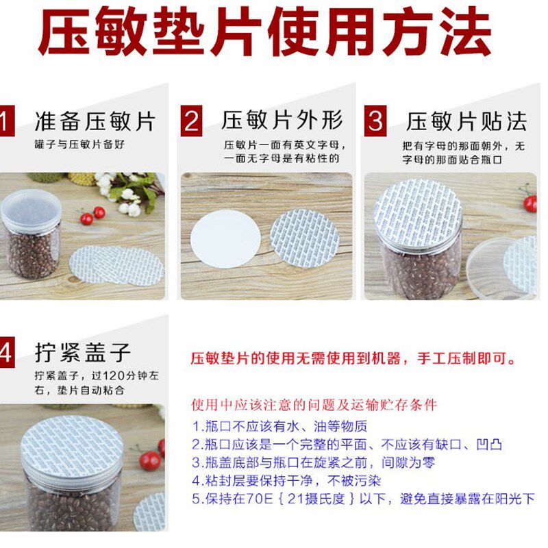 400毫升塑料瓶 圆形透明空瓶子8两带盖辣椒酱咸菜密封1.2斤蜂蜜瓶