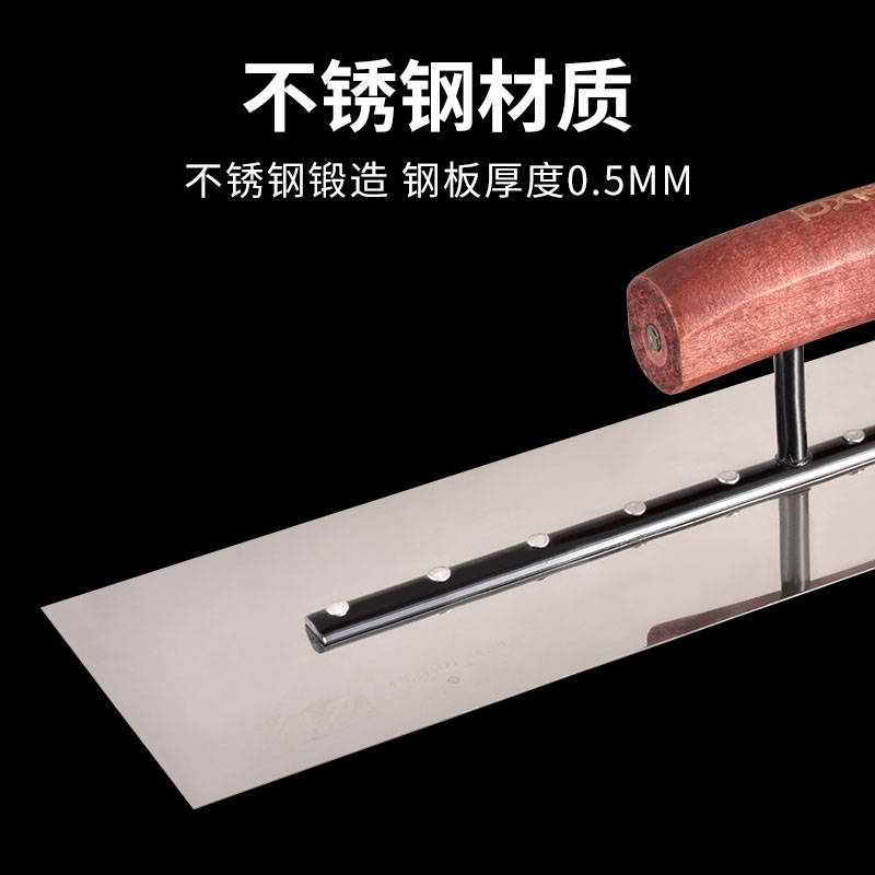 不锈钢抹子刮腻子刀抹泥刀抹灰刀批灰刀铁板 SK5蓝钢批刀抹墙工具