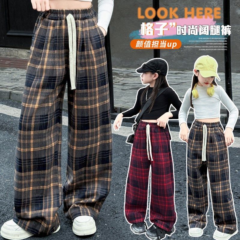 女童春秋裤子2024新款格子长裤小女孩休闲宽松儿童洋气直筒阔腿裤