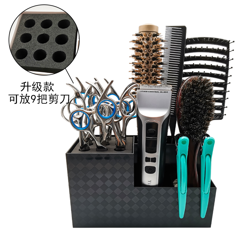 美发工具收纳盒理发店剪刀座发型师工具放置剪刀座剪刀梳子摆放架