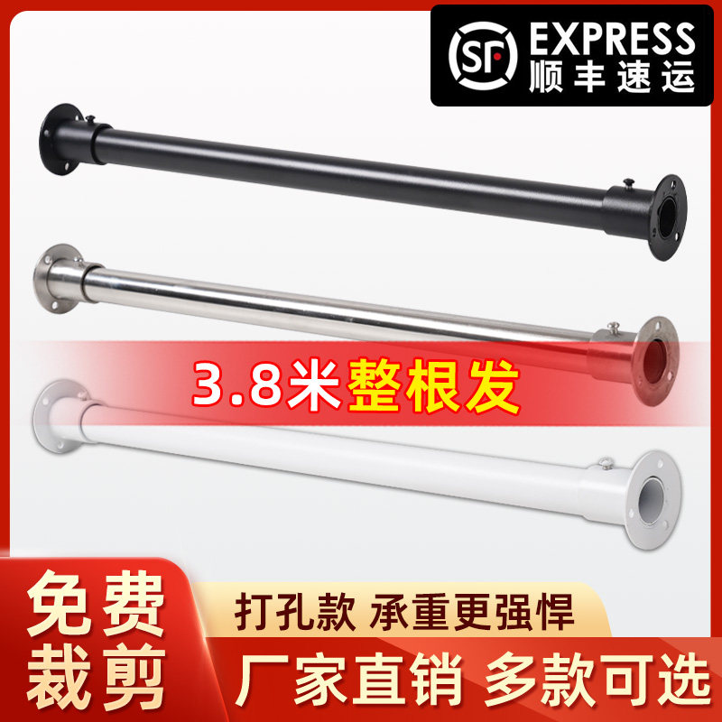 打孔固定式浴帘杆罗马窗帘杆单杆晾衣杆挂衣杆收缩杆子撑杆打孔型,居家布艺,窗帘杆/罗马杆,淘宝优惠券,粉丝福利购,淘宝优惠卷