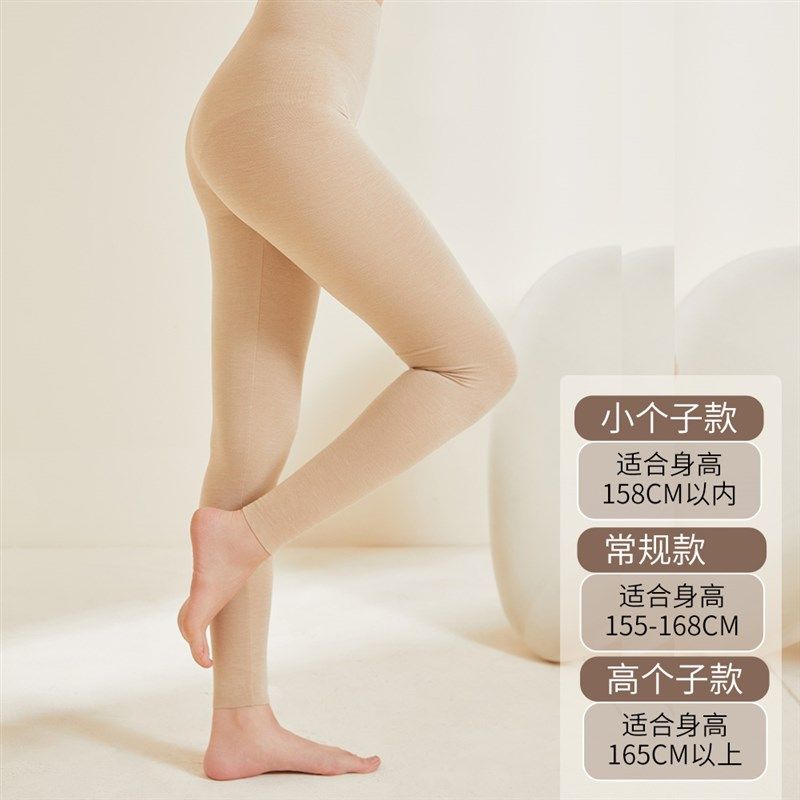 纯棉秋裤女薄款内穿秋冬线裤高个子加长打底裤大码美体无痕保暖裤,女士内衣/男士内衣/家居服,保暖裤,淘宝优惠券,粉丝福利购,淘宝优惠卷
