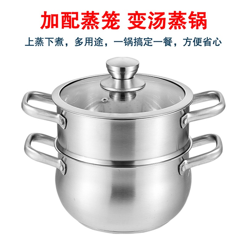 汤锅 加厚304不锈钢炖锅不粘奶锅家用煮粥泡面锅16/18/20/22/24cm