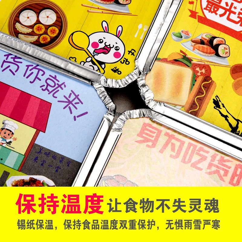 保温锡纸盒 长方形 外卖打包盒焗饭盖浇饭一次性餐盒环保铝箔餐盒