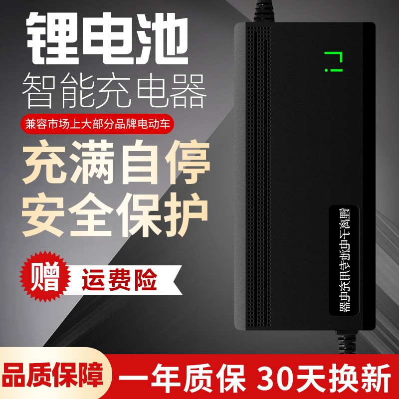 3.2V磷酸铁锂电池组充电器4串14.6V5A/8A/10A12.8V14.6V2A7充电器