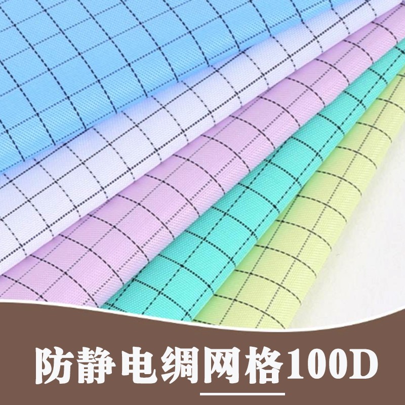 驭步百级静电衣大褂网格上衣无尘女蓝色格子防尘工作服装男富士康