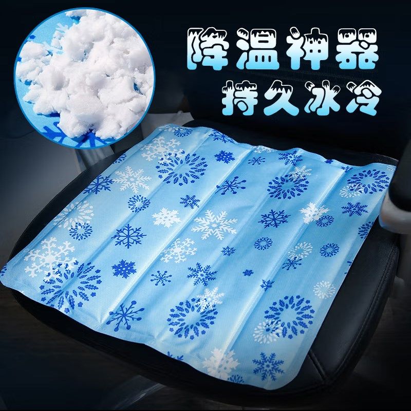 冰垫水袋凝胶坐垫夏天水床垫夏季降温神器防褥疮枕汽车办公室水垫