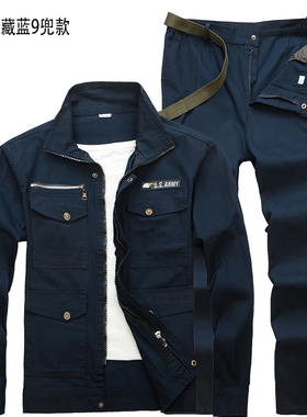 纯棉劳保服棉线电焊工防烫耐磨春秋加厚工作服套装男建筑工地工装