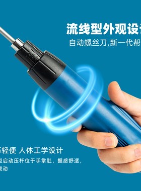 安埗工业级无刷电批电动螺丝刀调速电动起子螺丝批220V直插电改锥