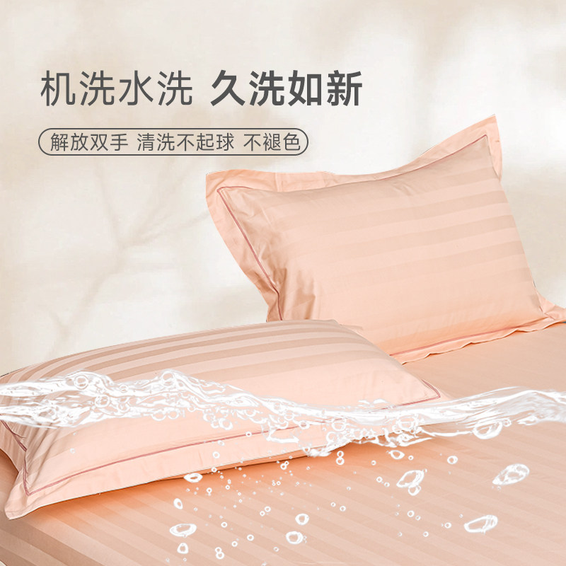 长绒棉纯棉枕套一对装家用全棉枕头套成人粉色条纹单人枕芯内胆套