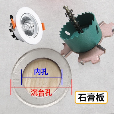 无边射灯开孔器无边框筒灯沉台预埋件天花板石膏板木工35边翼沉槽