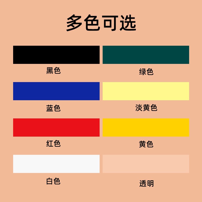 奔亿达教室座位固定贴管理纸四角办公桌面物品定点贴课桌定位贴标