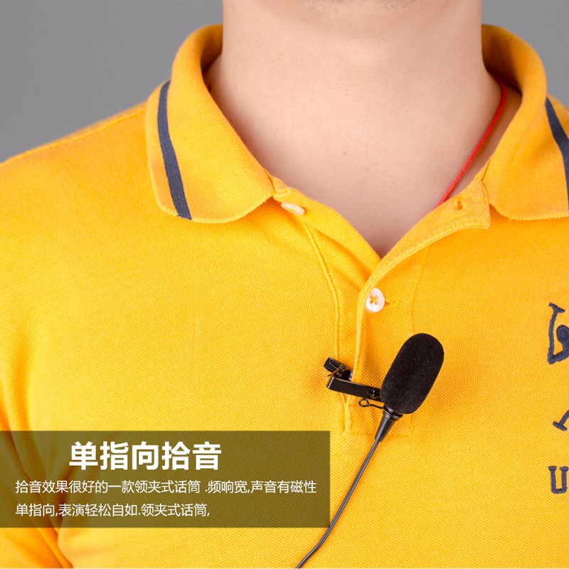 声路 SP-L01B 无线腰包舞台演出 演讲 相声 小品麦克风话筒领夹线