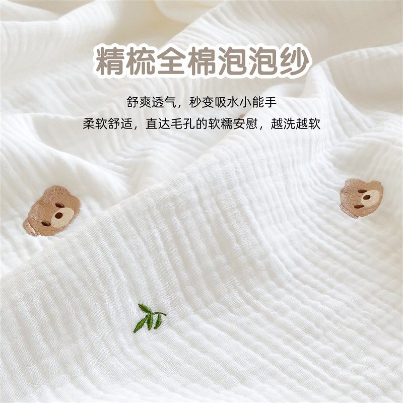 婴儿盖毯纯棉纱布新生儿童午睡小毯子空调毛巾被四季通用宝宝浴巾,婴童用品,婴童毛毯/盖毯,淘宝优惠券,粉丝福利购,淘宝优惠卷