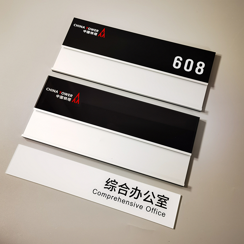 科室牌可更换门牌办公室部门牌总经理会议室牌高档创意可抽拉门牌