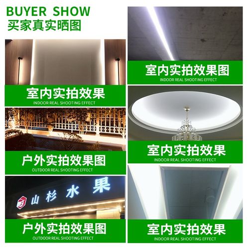 110vLED灯带超高亮户外防水客厅暗槽吊顶家用家装暖光白双排灯珠