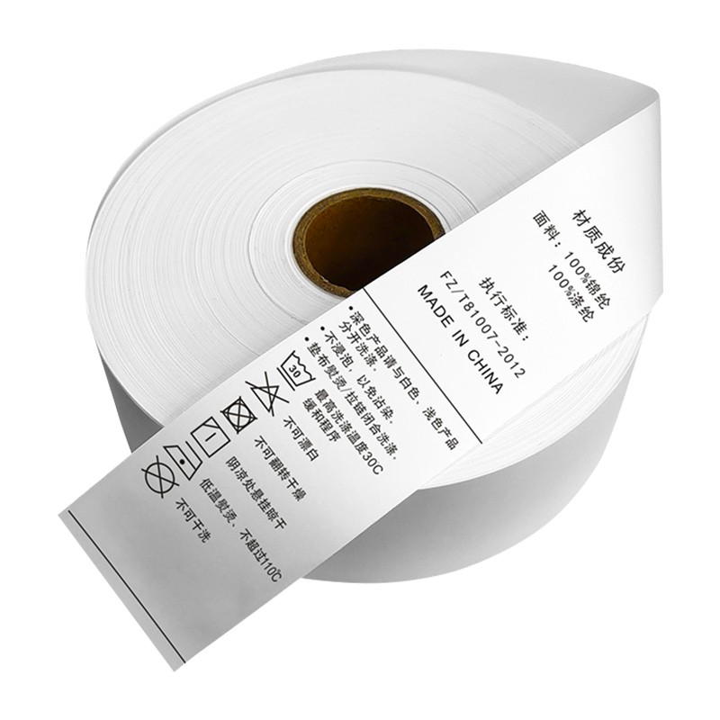 服装洗水唛空白水洗布尼绸缎唛头布标优博讯打印机专用