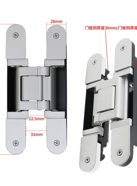 神冈偏心大间距暗铰链三维可调隐形门暗门暗藏式合页大承重28185