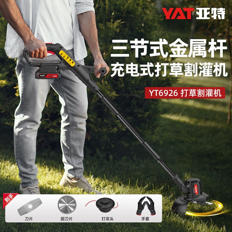 电动割草机小型家用除草机充电式草坪修剪机多功能锂电打草机神器