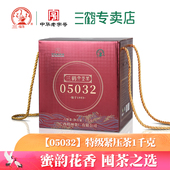 2020年特级 三鹤六堡茶 05032 广西梧州黑茶特产