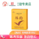 三鹤六堡茶 陈韵 2020年特级散茶100g广西梧州茶厂黑茶叶