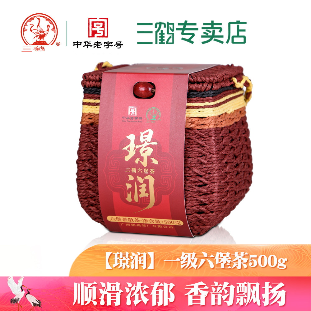 三鹤六堡茶【璟润】2022年一级茶500g广西梧州黑茶散茶