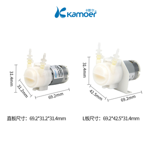 卡默尔蠕动泵12v微型水泵配件自吸泵迷你循环小泵小型电动抽水泵