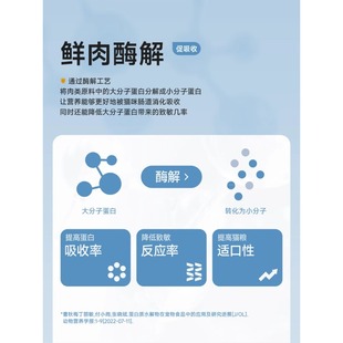 纯福猫粮酶解烘焙全价全期成猫幼猫无谷鸡肉主食天然流浪布偶英短