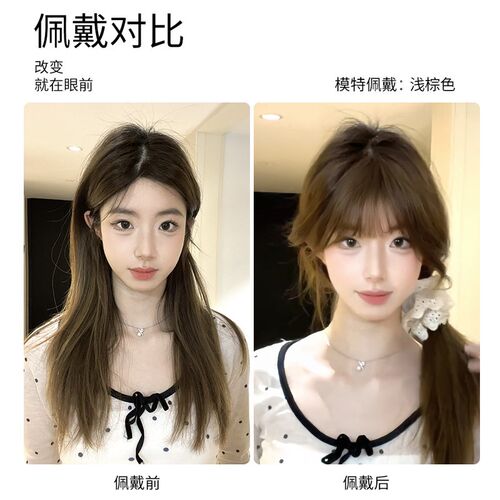 法式空气刘海假发片女头顶真发自然前额无痕轻薄圆脸齐刘海假头帘