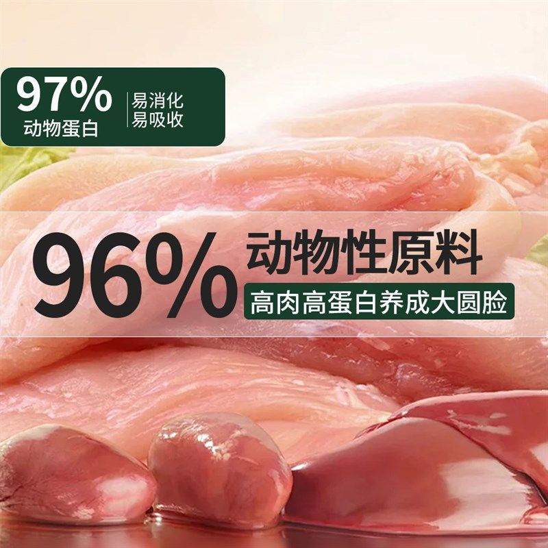 花千果H5烘焙猫粮全价全期蛋黄镶嵌成猫幼猫蓝猫布偶全猫种通用型,宠物/宠物食品及用品,猫全价风干/烘焙粮,淘宝优惠券,粉丝福利购,淘宝优惠卷