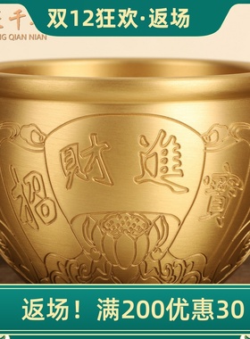 纯黄铜聚宝盆摆件招财进宝缸烟灰缸客厅办公室装饰品开业乔迁礼品