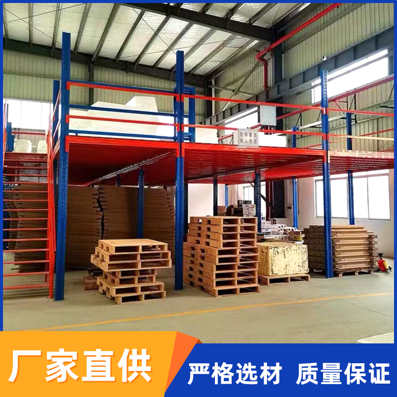 钢结构阁楼平台工厂仓库储存货物定制重型货架夹层组合钢平台