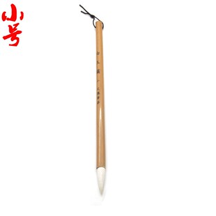 文耀笔庄 精品羊毫毛笔兼毫套装特大中小楷羊毫学生毛笔初学书法