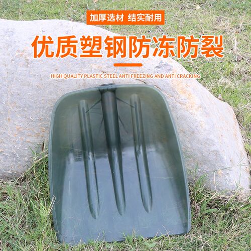 加厚钢化锹铲大号塑料铲子垃圾铲农用粮食铲加宽雪铲方头塑料掀铲
