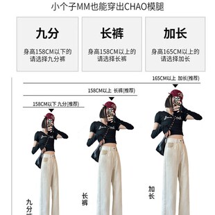 白色牛仔裤女九分直筒春夏高腰窄版米白色小个子设计感撞色阔腿裤