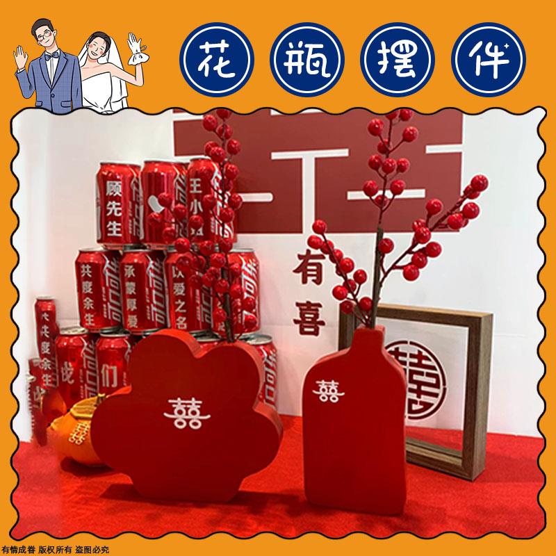 订婚手提醒狮灯笼婚礼拍照道具接亲结婚红喜字姐妹团伴娘婚房布置图片